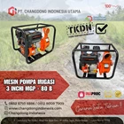 3 Inch Irrigation water pump 1